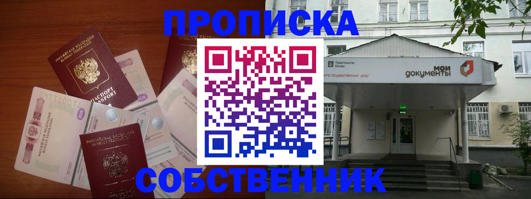 прописка для военкомата в Верхней Салде