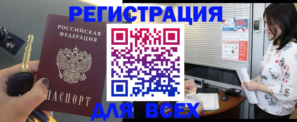 прописка для школы в Верхней Салде