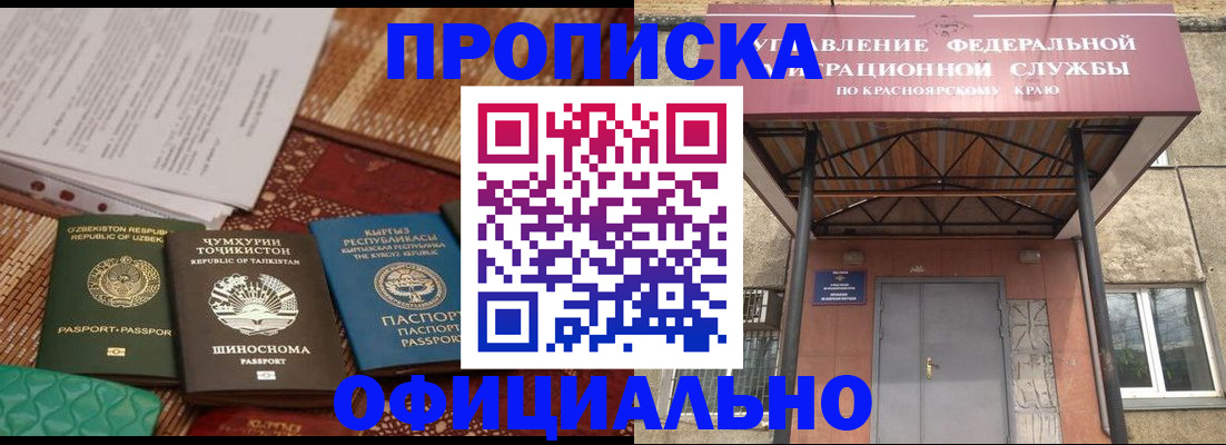 прописка иностранных граждан в Верхней Салде