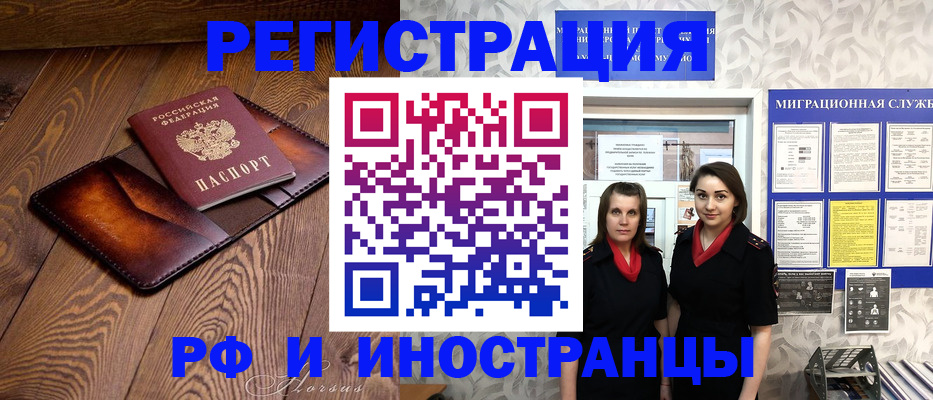 купить прописку в Верхней Салде