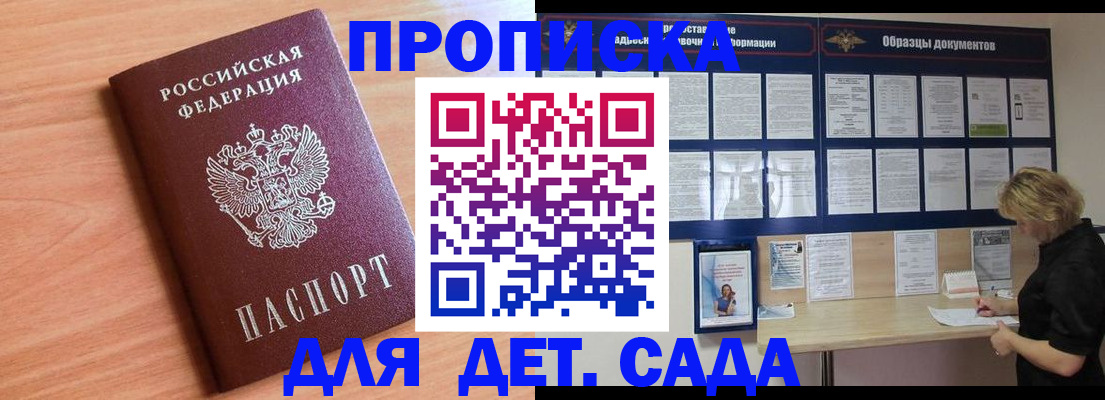 прописка от собственника в Верхней Салде